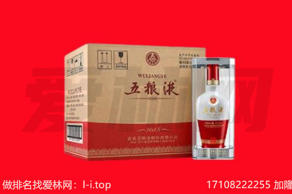 齐齐哈尔回收名酒